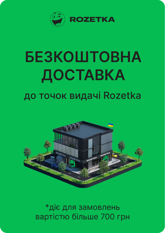 Доставка безкоштовна запчастин для бойлерів водонагрівачів