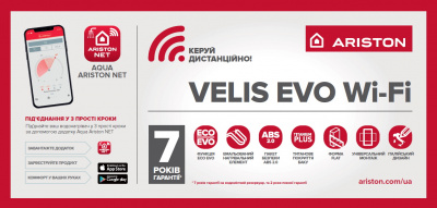 Фото Бойлер Ariston ABS VLS EVO WIFI PW 100 geizer.com.ua