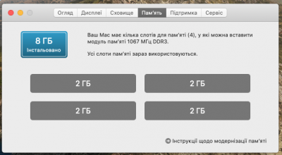 Apple iMac 21.5 inch, Late 2009, i5 3.06 Ghz, 8gb, 500Gb комп'ютер моноблок Apple iMac 21.5 inch, Late 2009, i5 3.06 Ghz, 8gb, 500Gb комп'ютер моноблок