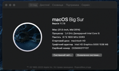 Apple iMac 21.5 inch, кінець 2014, i5, 8gb, 500Gb комп'ютер моноблок