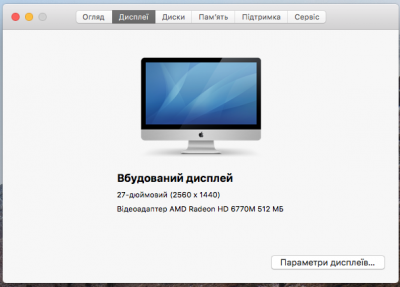 Apple iMac 27 inch