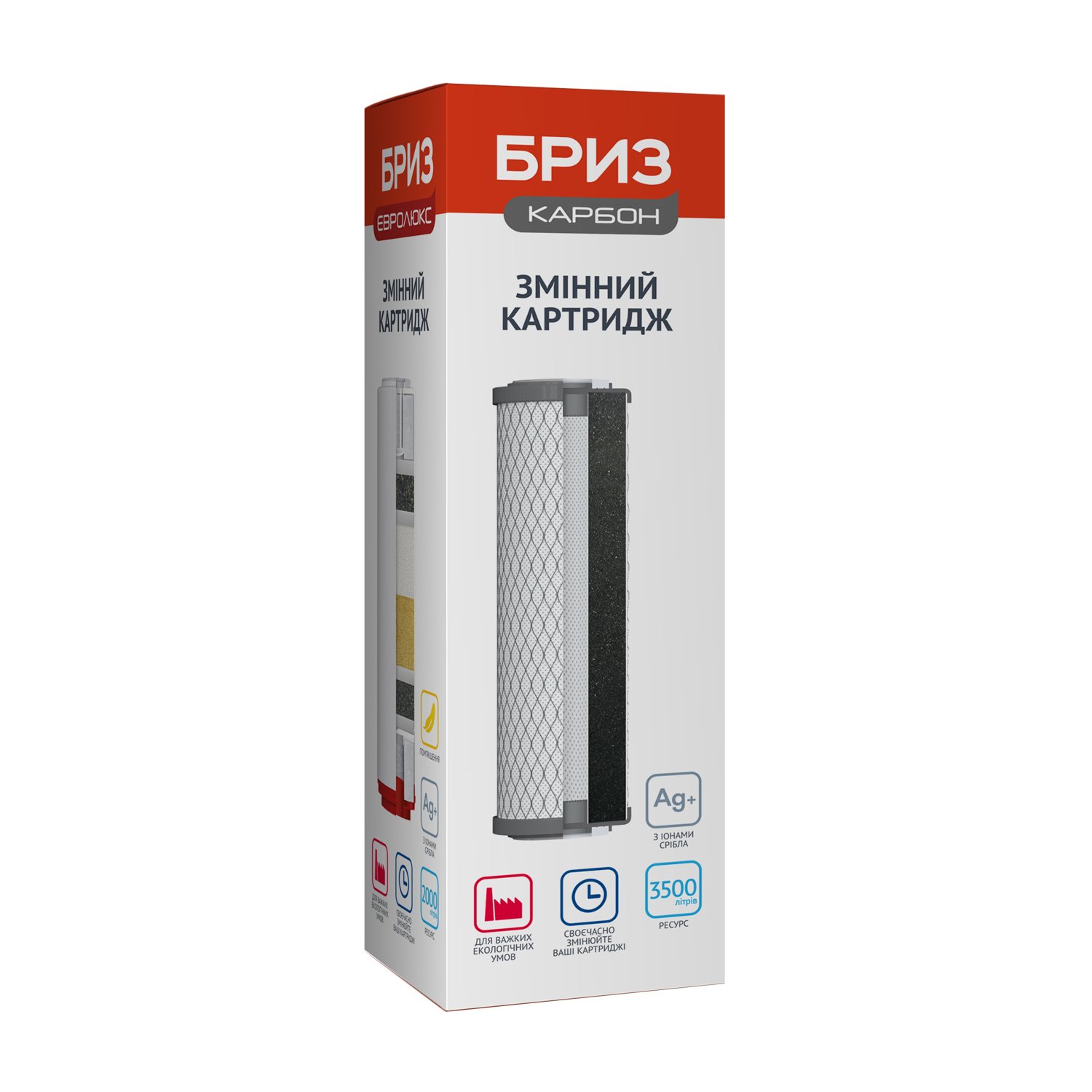 051aea7398ce010adfb211d78505b205 Бриз Картридж сменный "Бриз КАРБОН" - Зображення 1