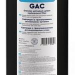 Ecosoft Картридж с гранулированным активированным углем 4.5х20"