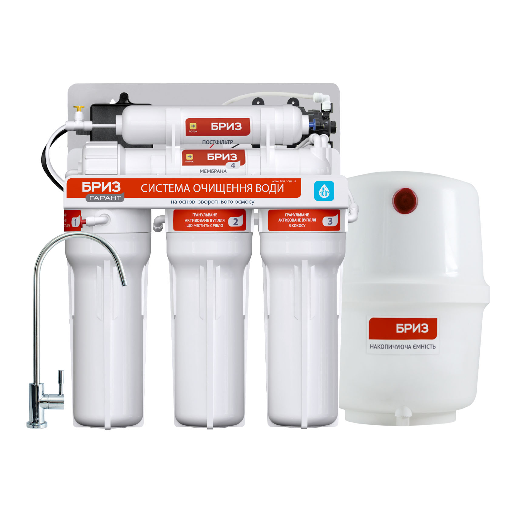 31fe157fb485349a2885b9f36d235b4c Бриз Система обратного осмоса "Бриз ГАРАНТ П-Оптима" (под мойку с помпой) - Зображення 1
