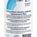 Ecosoft Картридж двух градиентный, 2.5х10" полипропиленовый, 20-5 мкм