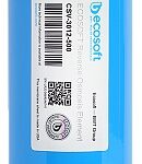 Ecosoft Мембранный элемент 500 GPD 1890 л/сутки