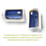 Tesy GCVH L 15045 24 D A06 TS2R - накопительный водонагреватель (универсальная установка)