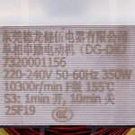 Двигун для кухонного комбайна Kenwood AS00000578 - Зображення 2