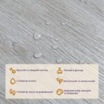 Самоклеюча LVT плитка 610х610х1.5мм SW-00003273 - Зображення 5