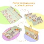 Дитячий складний термокилимок 147cм х 196см х 7мм SW-00003034 - Зображення 7