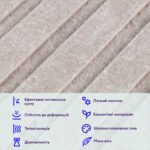 Звукоізоляційна панель 600х600х9мм Темно-бежева SW-00002707 - Зображення 4