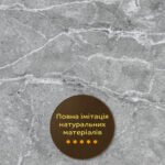 Декоративна ПВХ плита 600х600х3мм Металік мармур (S) SW-00001630 - Зображення 5
