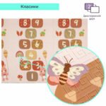 Дитячий складний термокилимок 147cм х 196см х 7мм SW-00003034 - Зображення 5