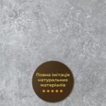 Декоративна ПВХ плита 1,22м х 2,44м х 3мм Бетон SW-00001410 - Зображення 6
