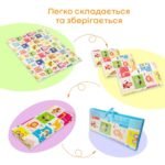 Розвиваючий термокилимок дитячий 180х200х0.8см "Зростомір | Тварини зі словами" (266) SW-00000893 - Зображення 6