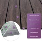 8мм Дымчатый каштан SW-00002195
