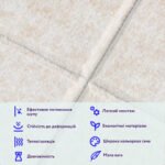 Звукоізоляційна панель 300х300х9мм Молочний меланж SW-00002701 - Зображення 4