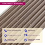 Рейка декоративна WPC стінова 110х10х2900мм SW-00003024 - Зображення 4