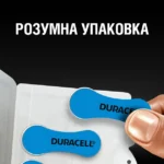 Батарейка Duracell Hearing Aid 675 (PR44) 1.45V блістер 6 шт. - Зображення 3