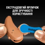 Батарейка Duracell Hearing Aid 675 (PR44) 1.45V блістер 6 шт. - Зображення 4