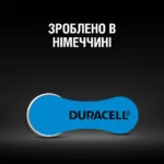 Батарейка Duracell Hearing Aid 675 (PR44) 1.45V блістер 6 шт. - Зображення 5