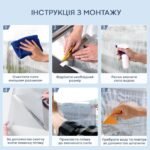 Дзеркальна сонцезахисна плівка для вікон Золото 600х3000х0,08мм SW-00002720 - Зображення 4