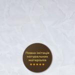 Декоративна ПВХ плита 600х600х3мм (S) SW-00002838 - Зображення 4