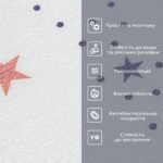 Самоклеючі шпалери зірки 2800х450х1, 8мм SW-00000731 - Зображення 6