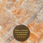 Декоративна ПВХ плита 600х600х3мм Онікс (S) SW-00001621 - Зображення 5