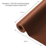 Самоклеюча екошкіра у рулоні 1.37х3м х 0.5мм Світло-коричневий SW-00001412 - Зображення 2