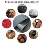 Самоклеюча екошкіра у рулоні 1.37х1м х 0.5мм Темно-сірий SW-00001154 - Зображення 6