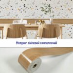 Молдинг вініловий самоклеючий 5000х100х2мм Матовий (D) SW-00001798 - Зображення 5