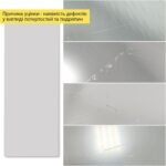 УЦІНКА Дзеркало акрилове самоклеюче (акрил) 400х1000х2мм Silver SW-00003332 - Зображення 2