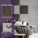 Самоклеюча вініловая плитка в рулоні 600х3000х2мм Світло-коричневий льон Мат SW-00002044 - Зображення 8