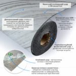 5мм SW-00001820