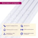 Рейка декоративна WPC стінова 3000х150х9мм Білий SW-00001866 - Зображення 4