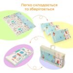 Дитячий складаний розвиваючий термокилимок 200х150х0.6см "Дорога | Ліс" (235) SW-00000155 - Зображення 6