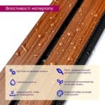 Рейка декоративна PS 2900х118х12мм Темний дуб SW-00001746 - Зображення 4