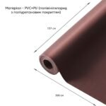 Самоклеюча екошкіра у рулоні 1.37х3м х 0.5мм Коричневий SW-00001198 - Зображення 2