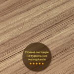 Декоративна ПВХ плита під дерево 600*600*3mm (S) SW-00001624 - Зображення 5