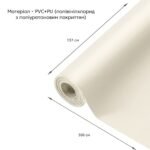 Самоклеюча екошкіра у рулоні 1.37х3м х 0.5мм Молочний SW-00000281 - Зображення 10