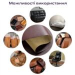 Самоклеюча екошкіра у рулоні 1.37х3м х 0.5мм Коричневий SW-00001198 - Зображення 6