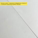Уцінка Набор мебели складной (Стол и 4 стула), Белый (с сумкой) SW-00003449 - Зображення 5