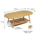 Столик кавовий овальний 120х60х41,5см WOOD BROWN SW-00003363 - Зображення 3