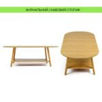 5см WOOD BROWN SW-00003363