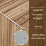 Декоративна ПВХ плита під дерево 600*600*3mm (S) SW-00001624 - Зображення 2