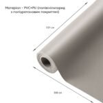 Самоклеюча екошкіра у рулоні 1.37х3м х 0.5мм Світло-сірий SW-00001324 - Зображення 10