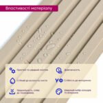 Рейка декоративна WPC стінова 3000х150х9мм Молочний SW-00003476 - Зображення 5